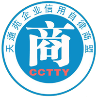 天通苑企业促进会