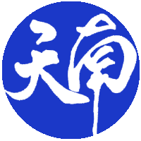天南街道
